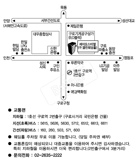 ���̿���Ƽ�� �൵ ���ڱ� ī�� ûø�� 