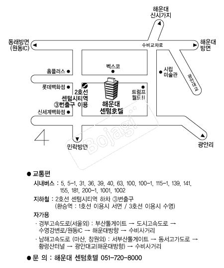 �ؿ�뼾��ȣ�� �൵ ���ڱ� ī�� ûø�� 