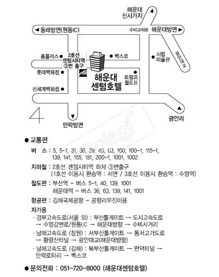 �ؿ�뼾��ȣ�� �൵ ���ڱ� ī�� ûø�� 