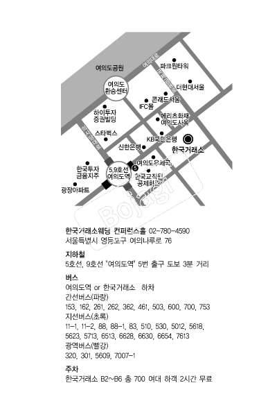 �ѱ��ŷ��� �൵ ���ڱ� ī�� ûø�� 