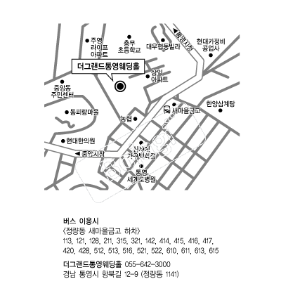 ���׷����뿵����Ȧ �൵ ���ڱ� ī�� ûø�� 