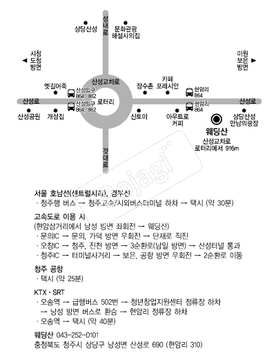 웨딩산 약도 보자기 카드 청첩장 