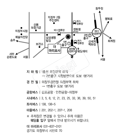 더마리포사 약도 보자기 카드 청첩장 
