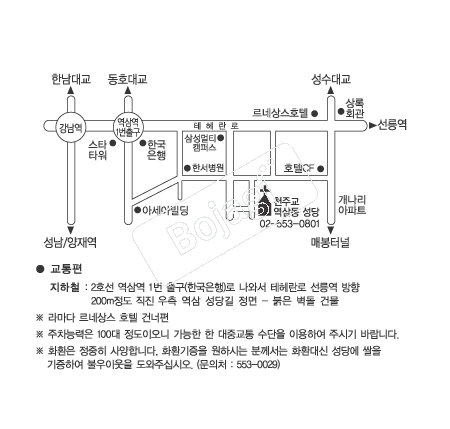 õ�ֱ����ﵿ���� �൵ ���ڱ� ī�� ûø�� 