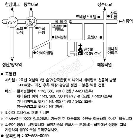 õ�ֱ����ﵿ���� �൵ ���ڱ� ī�� ûø�� 
