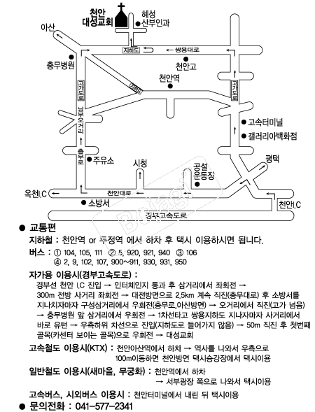 õ�ȴ뼺��ȸ �൵ ���ڱ� ī�� ûø�� 