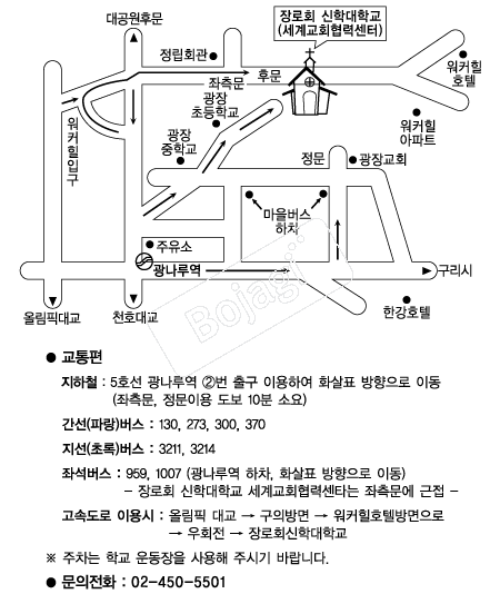 ���ȸ���д��б� �൵ ���ڱ� ī�� ûø�� 