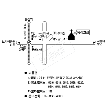 �ռ���ȸ �൵ ���ڱ� ī�� ûø�� 