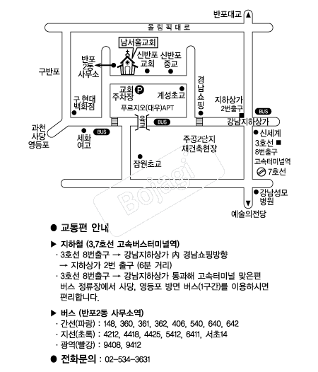 �����ﱳȸ �൵ ���ڱ� ī�� ûø�� 