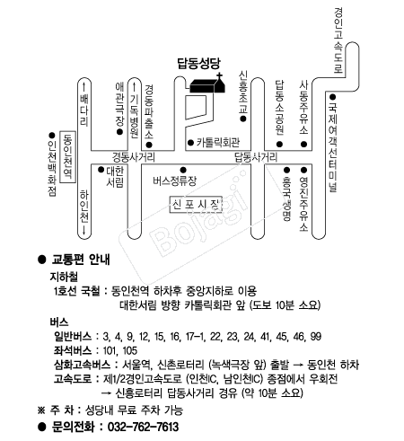 ��õ�䵿���� �൵ ���ڱ� ī�� ûø�� 