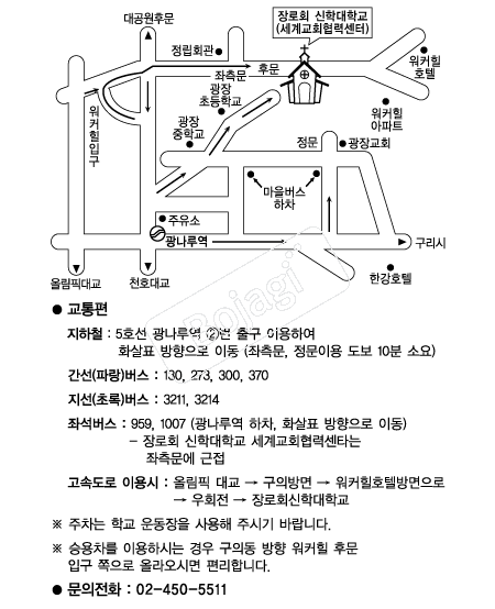 ���ȸ���д��б� �൵ ���ڱ� ī�� ûø�� 