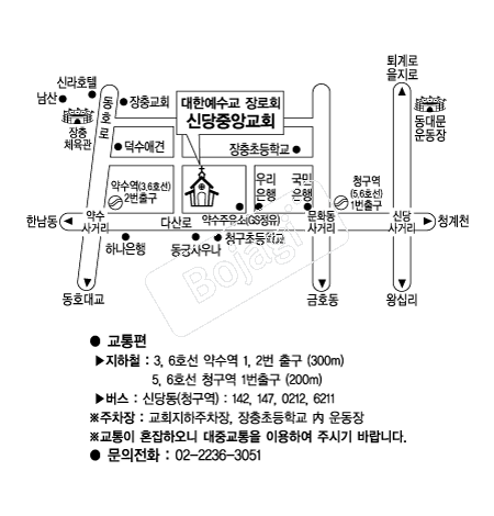 �Ŵ��߾ӱ�ȸ �൵ ���ڱ� ī�� ûø�� 