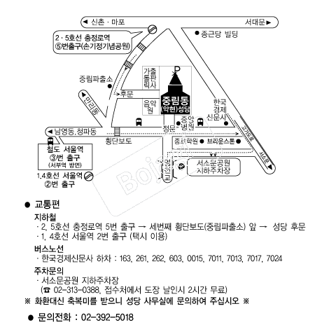 �߸���(����)���� �൵ ���ڱ� ī�� ûø�� 