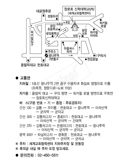 ���ȸ���д��б� �൵ ���ڱ� ī�� ûø�� 