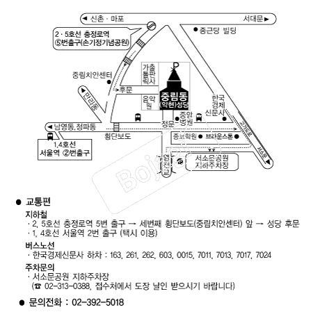 �߸���(����)���� �൵ ���ڱ� ī�� ûø�� 