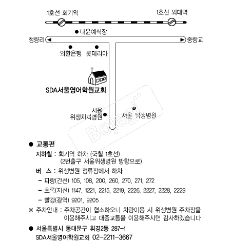 ����(SDA)�����п���ȸ �൵ ���ڱ� ī�� ûø�� 