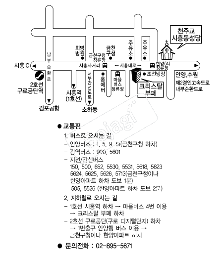 ���ﵿ���� �൵ ���ڱ� ī�� ûø�� 