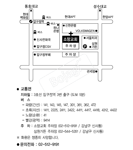 �Ҹ���ȸ �൵ ���ڱ� ī�� ûø�� 