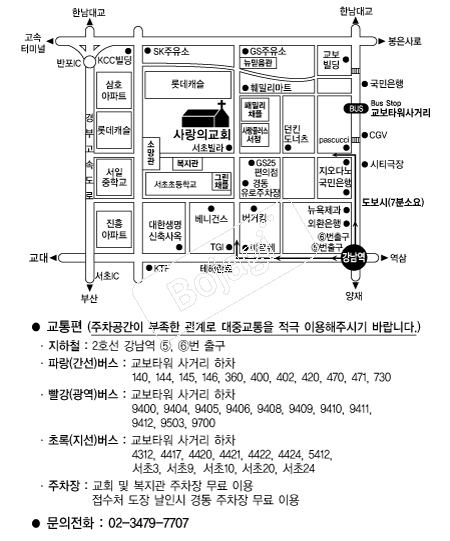 ����Ǳ�ȸ �൵ ���ڱ� ī�� ûø�� 