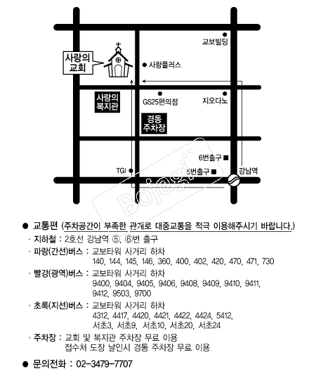 ����Ǳ�ȸ �൵ ���ڱ� ī�� ûø�� 