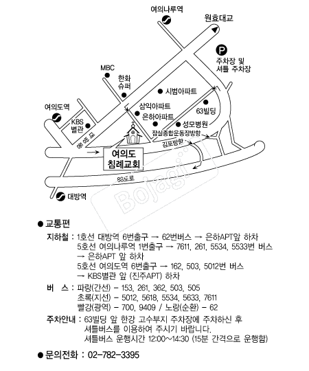 ���ǵ�ħ�ʱ�ȸ �൵ ���ڱ� ī�� ûø�� 