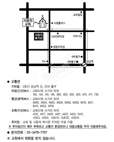 ����Ǳ�ȸ �൵ ���ڱ� ī�� ûø�� 