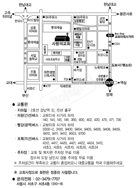 ����Ǳ�ȸ �൵ ���ڱ� ī�� ûø�� 