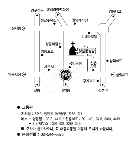 û�㵿���� �൵ ���ڱ� ī�� ûø�� 