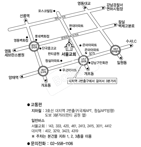 ���ﱳȸ �൵ ���ڱ� ī�� ûø�� 