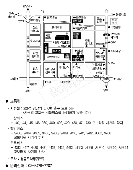 ����Ǳ�ȸ �൵ ���ڱ� ī�� ûø�� 