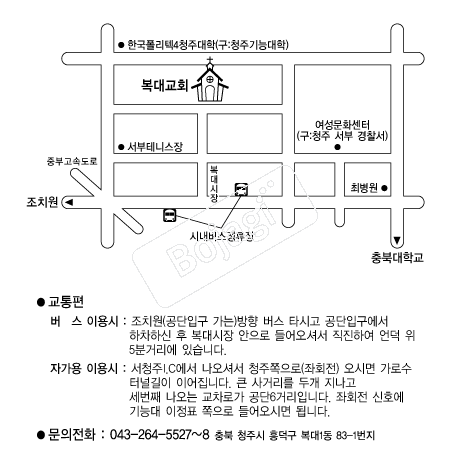 ���뱳ȸ �൵ ���ڱ� ī�� ûø�� 