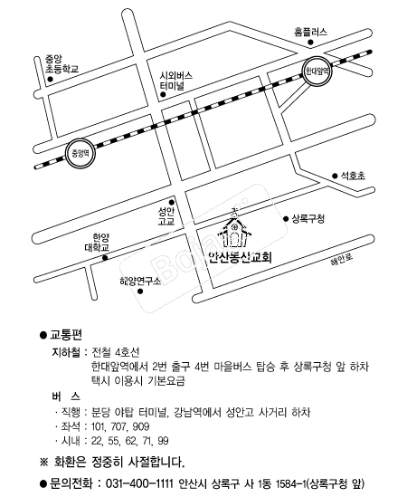 �Ȼ굿�걳ȸ �൵ ���ڱ� ī�� ûø�� 