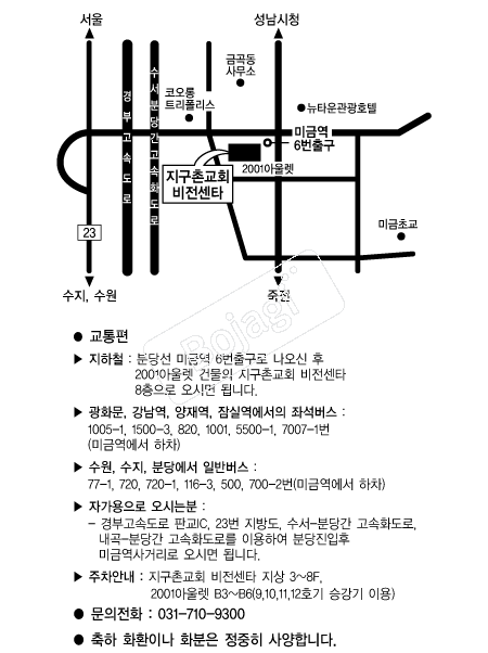 �����̱�ȸ������Ÿ �൵ ���ڱ� ī�� ûø�� 