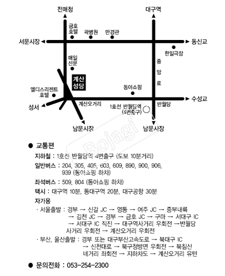 ��꼺�� �൵ ���ڱ� ī�� ûø�� 