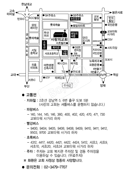 ����Ǳ�ȸ �൵ ���ڱ� ī�� ûø�� 