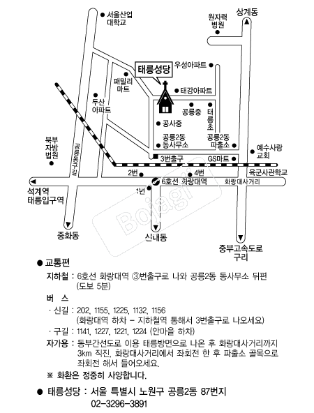 �¸����� �൵ ���ڱ� ī�� ûø�� 