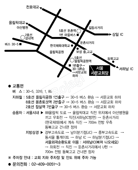 ���Ｍ����ȸ �൵ ���ڱ� ī�� ûø�� 