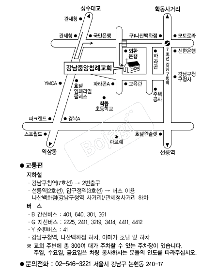 �����߾�ħ�ʱ�ȸ �൵ ���ڱ� ī�� ûø�� 