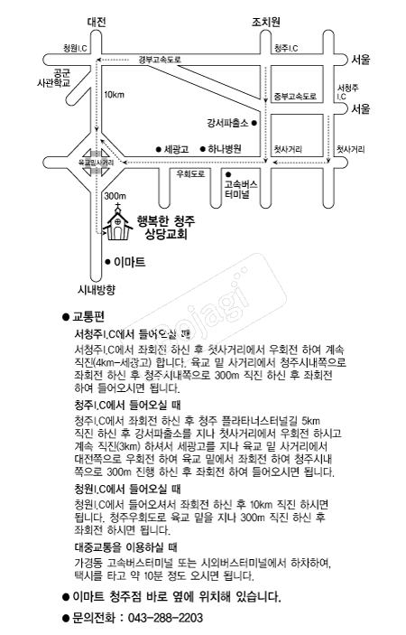 �ູ��û�ֻ�米ȸ �൵ ���ڱ� ī�� ûø�� 