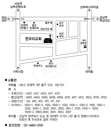 �ѿ츮��ȸ �൵ ���ڱ� ī�� ûø�� 