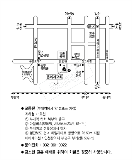 �¼��豳ȸ �൵ ���ڱ� ī�� ûø�� 