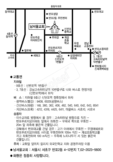 �����ﱳȸ �൵ ���ڱ� ī�� ûø�� 