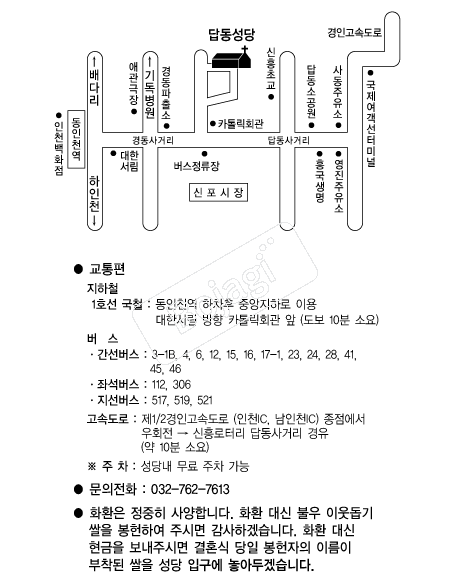 ��õ�䵿���� �൵ ���ڱ� ī�� ûø�� 