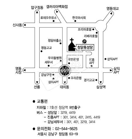û�㵿���� �൵ ���ڱ� ī�� ûø�� 