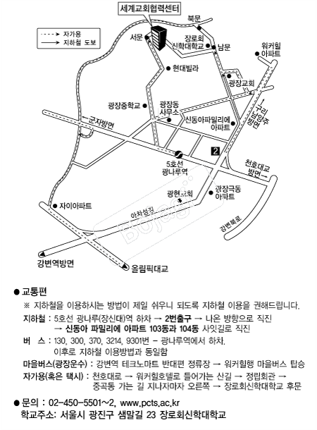 ���豳ȸ���¼��� �൵ ���ڱ� ī�� ûø�� 