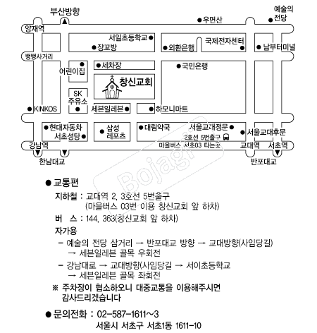 â�ű�ȸ �൵ ���ڱ� ī�� ûø�� 