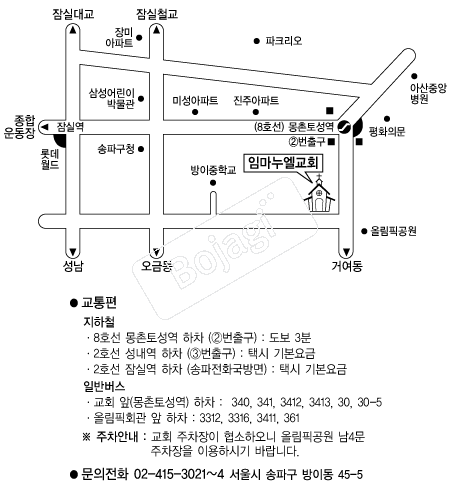 �Ӹ�������ȸ �൵ ���ڱ� ī�� ûø�� 