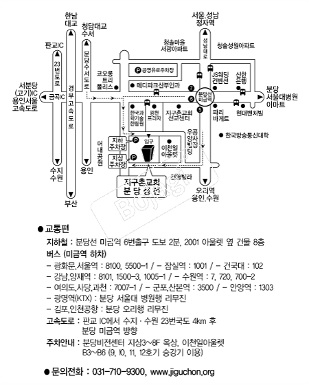 �����̱�ȸ������Ÿ �൵ ���ڱ� ī�� ûø�� 