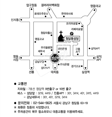 û�㵿���� �൵ ���ڱ� ī�� ûø�� 