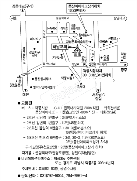 �ϳ���ȸ(��ǳ3��) �൵ ���ڱ� ī�� ûø�� 